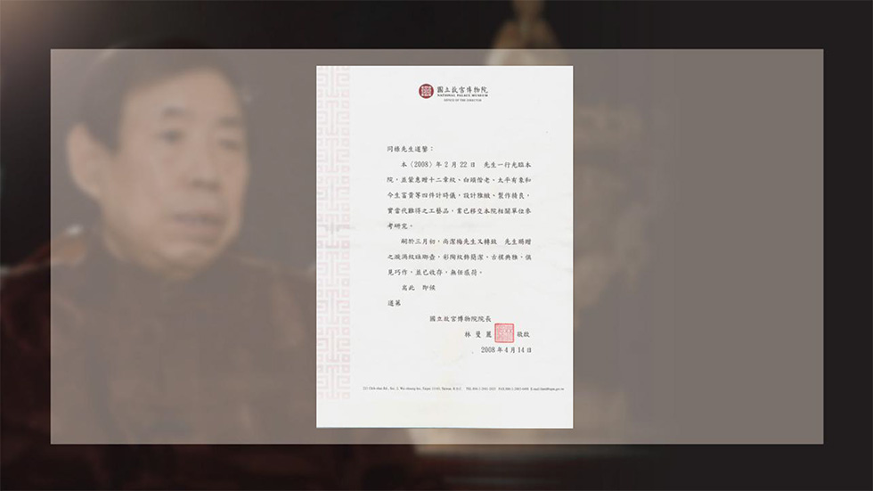 中国工艺美术大师张同禄 景泰蓝《盛世荣耀尊》