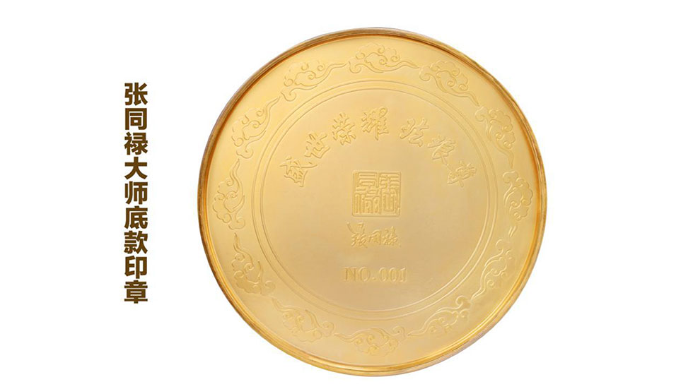 中国工艺美术大师张同禄 景泰蓝《盛世荣耀尊》