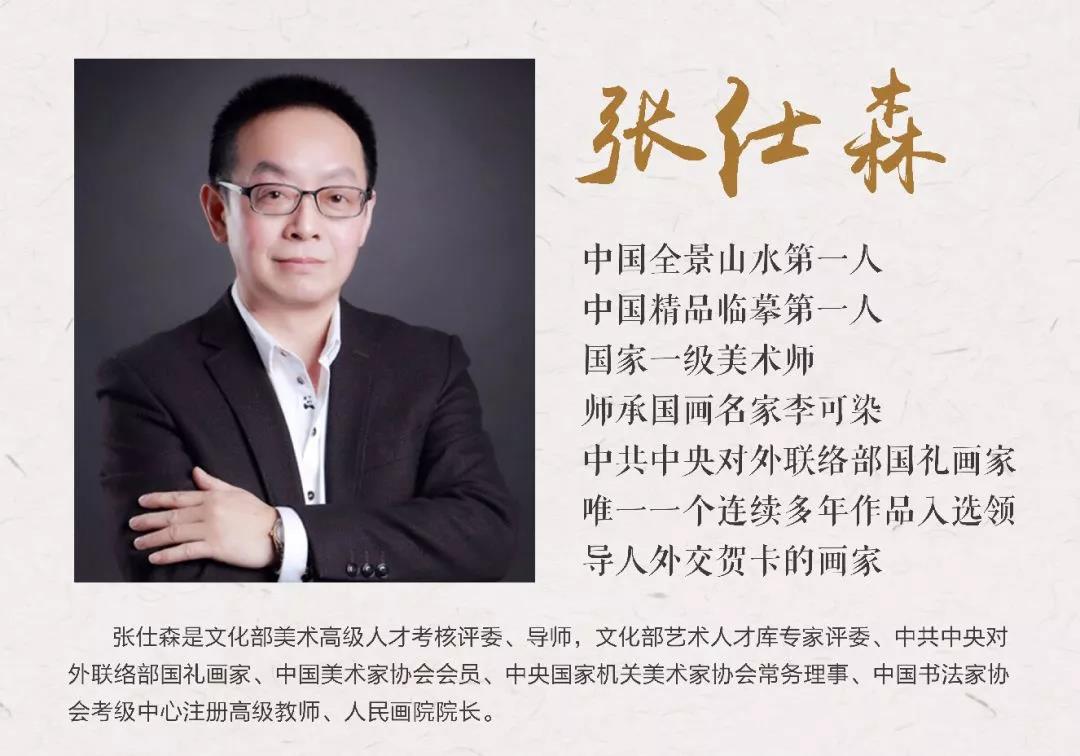 微信图片_20191217143821.jpg