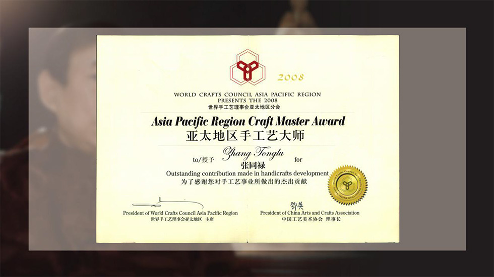 中国工艺美术大师张同禄 景泰蓝《盛世荣耀尊》
