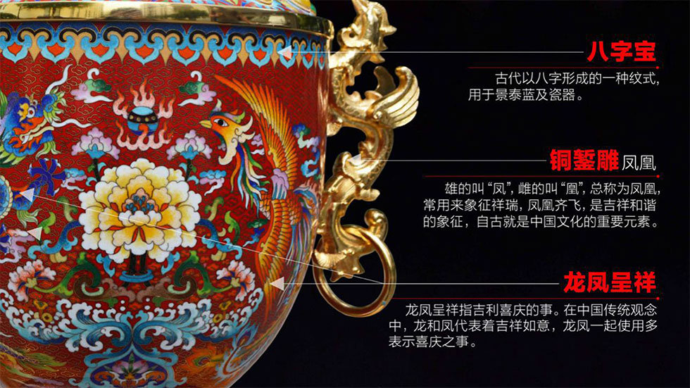 中国工艺美术大师张同禄 景泰蓝《盛世荣耀尊》