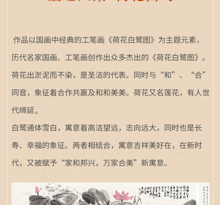中国工艺美术大师张同禄 景泰蓝《合美万家瓶》