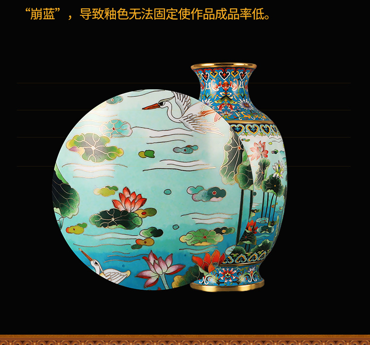 中国工艺美术大师张同禄 景泰蓝《合美万家瓶》