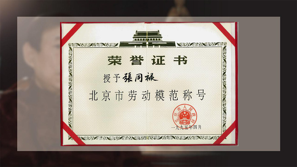 中国工艺美术大师张同禄 景泰蓝《盛世荣耀尊》