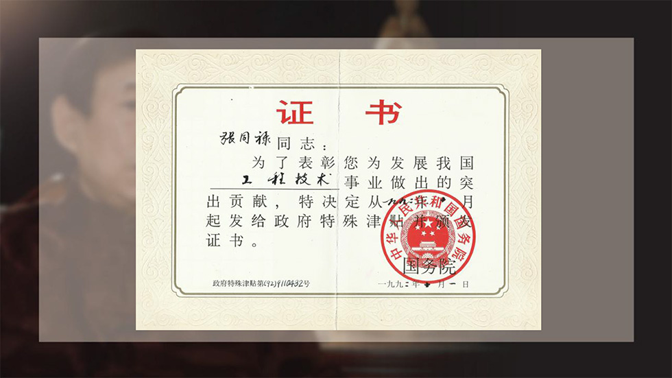 中国工艺美术大师张同禄 景泰蓝《盛世荣耀尊》