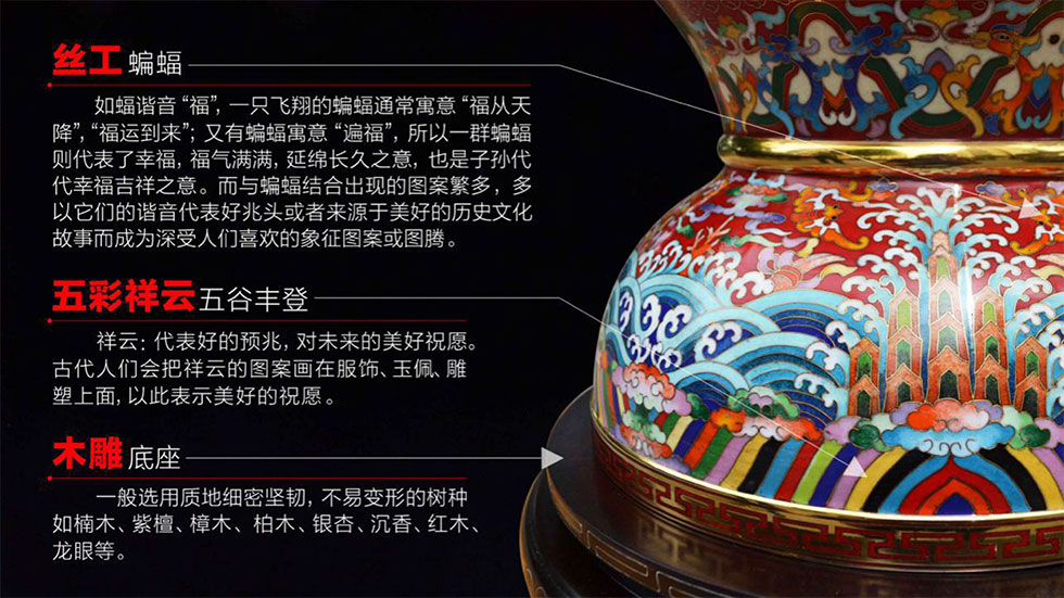 中国工艺美术大师张同禄 景泰蓝《盛世荣耀尊》