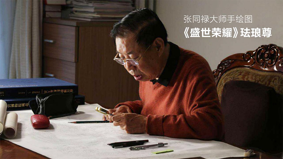 中国工艺美术大师张同禄 景泰蓝《盛世荣耀尊》