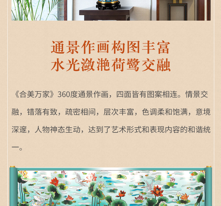 中国工艺美术大师张同禄 景泰蓝《合美万家瓶》