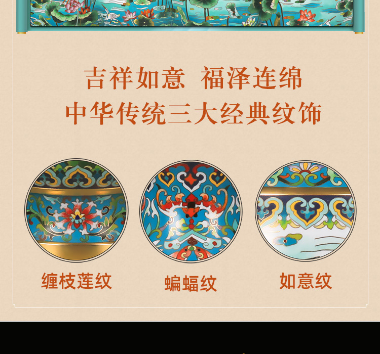 中国工艺美术大师张同禄 景泰蓝《合美万家瓶》