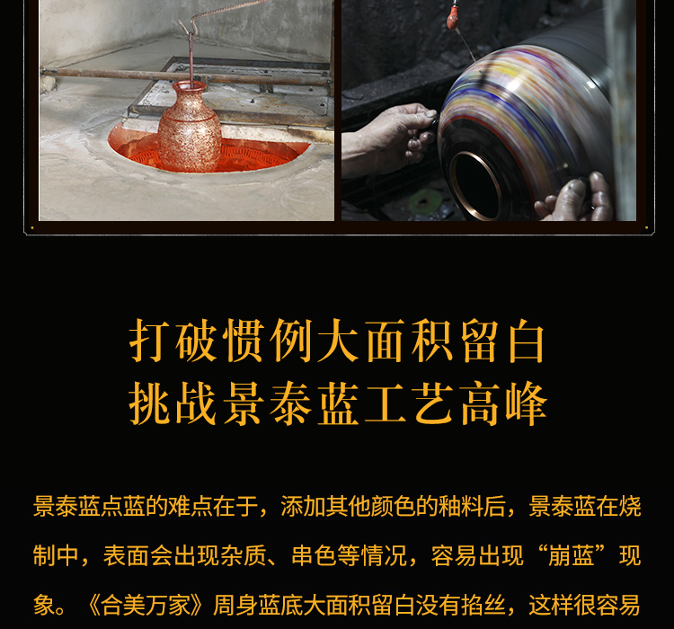 中国工艺美术大师张同禄 景泰蓝《合美万家瓶》