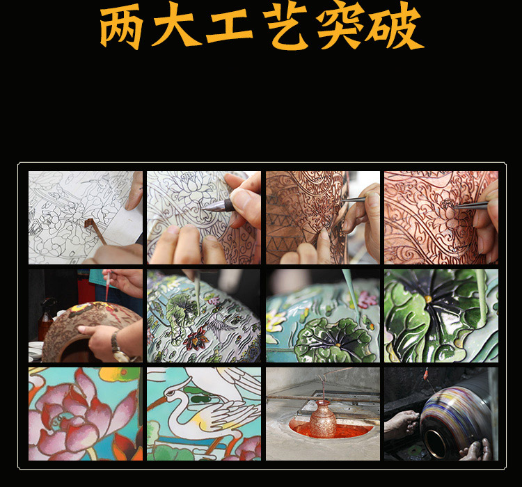 中国工艺美术大师张同禄 景泰蓝《合美万家瓶》